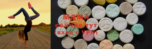 MDMA Гусь-Хрустальный