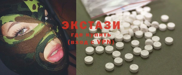 MDMA Гусь-Хрустальный