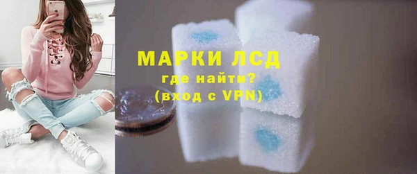 MDMA Гусь-Хрустальный