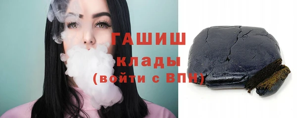 MDMA Гусь-Хрустальный